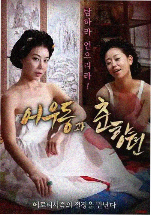 手绘动画回暖配图