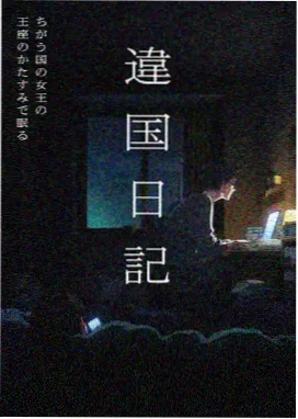 经典影视推荐动画封面